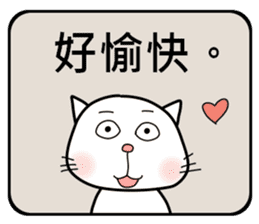 Civil servant cat 2 sticker #12758028