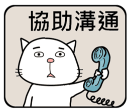 Civil servant cat 2 sticker #12758044