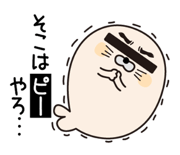 P Seals sticker #12758097