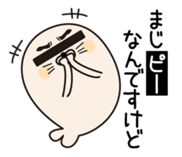 P Seals sticker #12758099