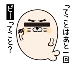 P Seals sticker #12758114