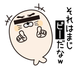 P Seals sticker #12758116