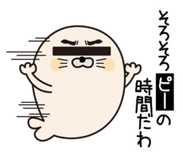 P Seals sticker #12758123