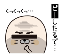 P Seals sticker #12758125