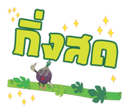 Figs Lover V.1 sticker #12758167