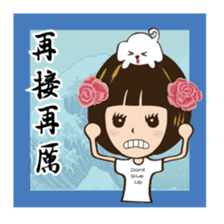 Super Beauty QQ idol Vol.4 Happy Holiday sticker #12758294