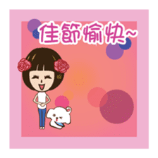 Super Beauty QQ idol Vol.4 Happy Holiday sticker #12758295