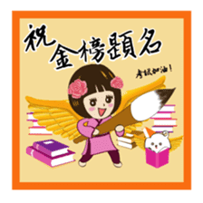 Super Beauty QQ idol Vol.4 Happy Holiday sticker #12758297