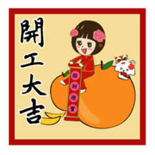 Super Beauty QQ idol Vol.4 Happy Holiday sticker #12758303