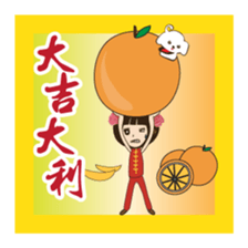 Super Beauty QQ idol Vol.4 Happy Holiday sticker #12758305