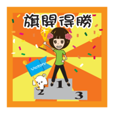 Super Beauty QQ idol Vol.4 Happy Holiday sticker #12758306