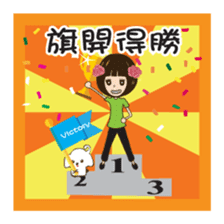 Super Beauty QQ idol Vol.4 Happy Holiday sticker #12758306