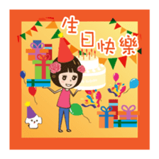 Super Beauty QQ idol Vol.4 Happy Holiday sticker #12758308