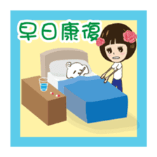 Super Beauty QQ idol Vol.4 Happy Holiday sticker #12758309