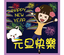 Super Beauty QQ idol Vol.4 Happy Holiday sticker #12758310