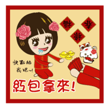 Super Beauty QQ idol Vol.4 Happy Holiday sticker #12758311