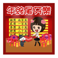 Super Beauty QQ idol Vol.4 Happy Holiday sticker #12758312