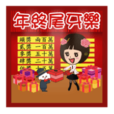 Super Beauty QQ idol Vol.4 Happy Holiday sticker #12758312