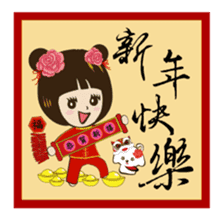 Super Beauty QQ idol Vol.4 Happy Holiday sticker #12758313