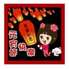 Super Beauty QQ idol Vol.4 Happy Holiday sticker #12758314