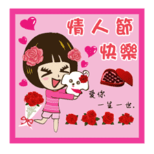 Super Beauty QQ idol Vol.4 Happy Holiday sticker #12758315