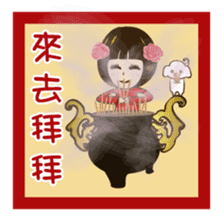 Super Beauty QQ idol Vol.4 Happy Holiday sticker #12758317