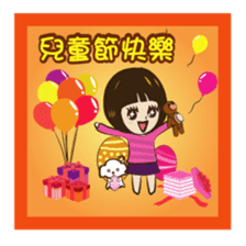 Super Beauty QQ idol Vol.4 Happy Holiday sticker #12758320