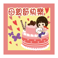 Super Beauty QQ idol Vol.4 Happy Holiday sticker #12758321