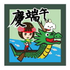 Super Beauty QQ idol Vol.4 Happy Holiday sticker #12758322