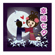 Super Beauty QQ idol Vol.4 Happy Holiday sticker #12758324