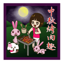 Super Beauty QQ idol Vol.4 Happy Holiday sticker #12758326