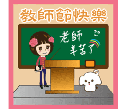 Super Beauty QQ idol Vol.4 Happy Holiday sticker #12758327