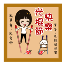 Super Beauty QQ idol Vol.4 Happy Holiday sticker #12758329