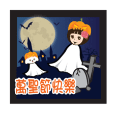 Super Beauty QQ idol Vol.4 Happy Holiday sticker #12758330