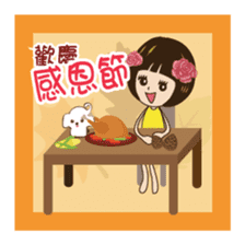 Super Beauty QQ idol Vol.4 Happy Holiday sticker #12758331