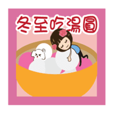 Super Beauty QQ idol Vol.4 Happy Holiday sticker #12758332