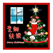 Super Beauty QQ idol Vol.4 Happy Holiday sticker #12758333