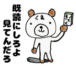 This bear has a sharp tongue. sticker #12758494