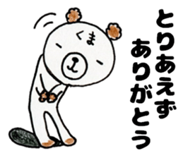 This bear has a sharp tongue. sticker #12758496