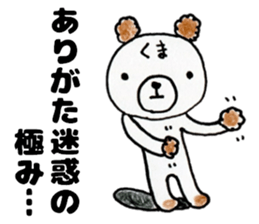 This bear has a sharp tongue. sticker #12758497