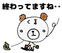 This bear has a sharp tongue. sticker #12758502