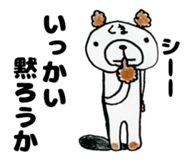 This bear has a sharp tongue. sticker #12758504