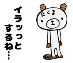 This bear has a sharp tongue. sticker #12758505