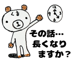 This bear has a sharp tongue. sticker #12758506