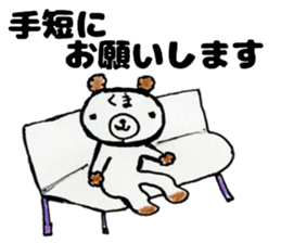 This bear has a sharp tongue. sticker #12758507