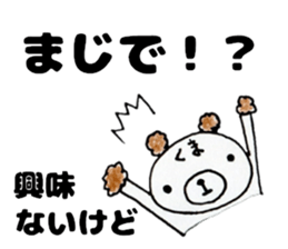 This bear has a sharp tongue. sticker #12758508