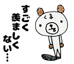 This bear has a sharp tongue. sticker #12758509