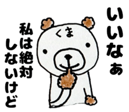 This bear has a sharp tongue. sticker #12758511