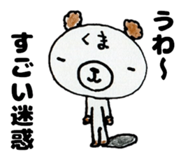 This bear has a sharp tongue. sticker #12758515