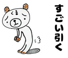 This bear has a sharp tongue. sticker #12758516